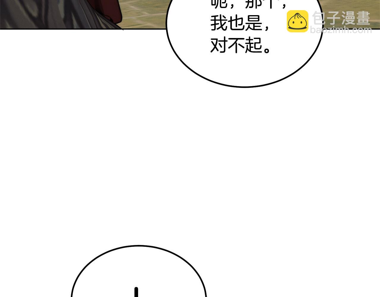 第24话 初恋?205