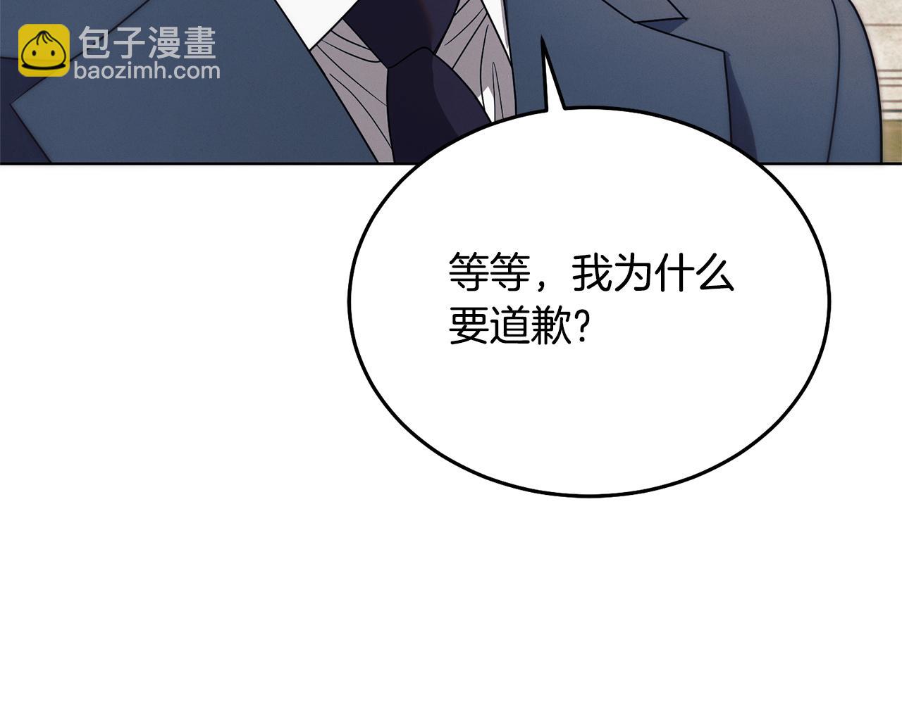 第24话 初恋?207