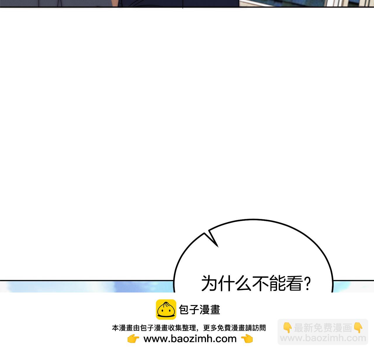 第24话 初恋?211