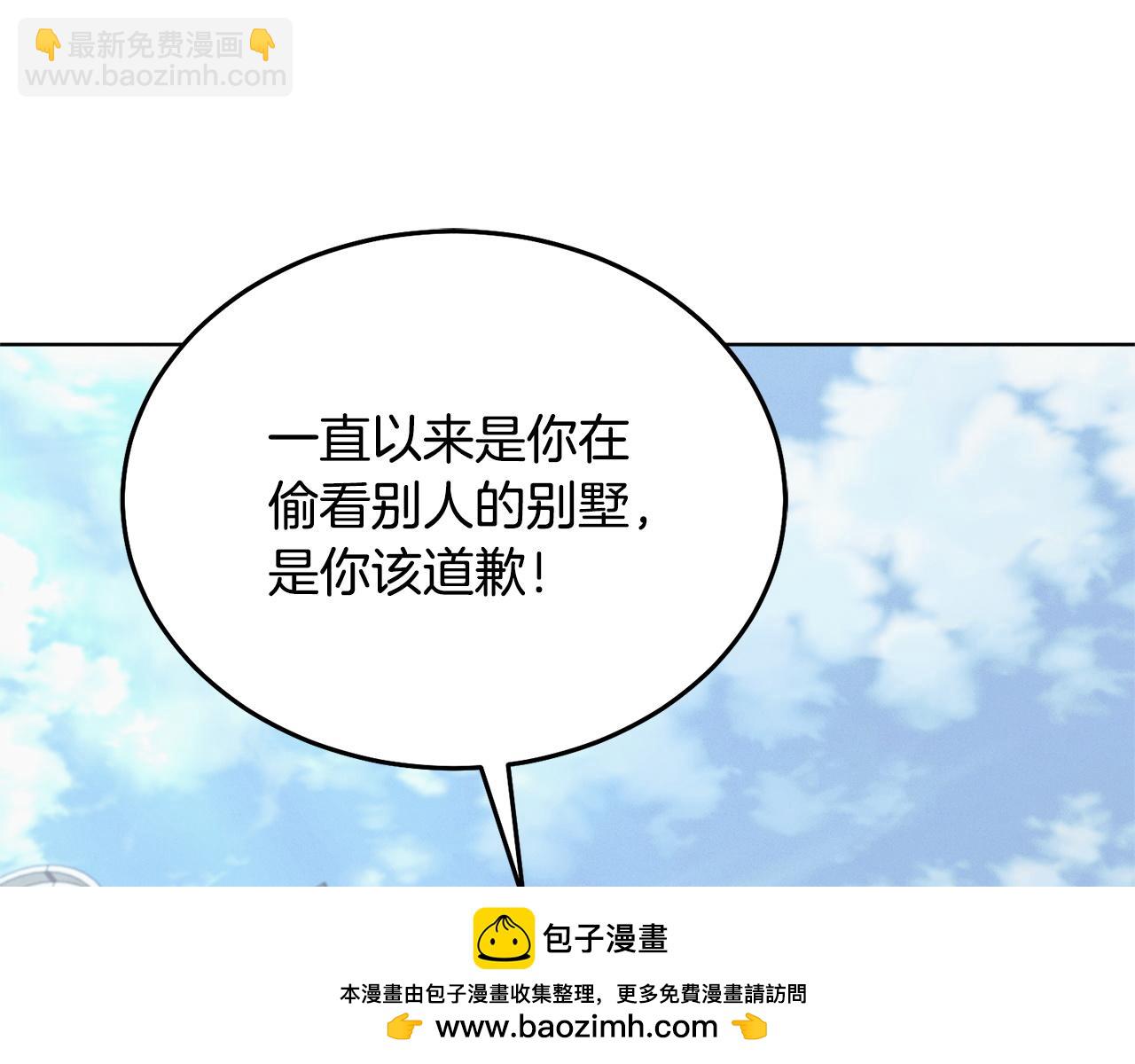 第24话 初恋?212