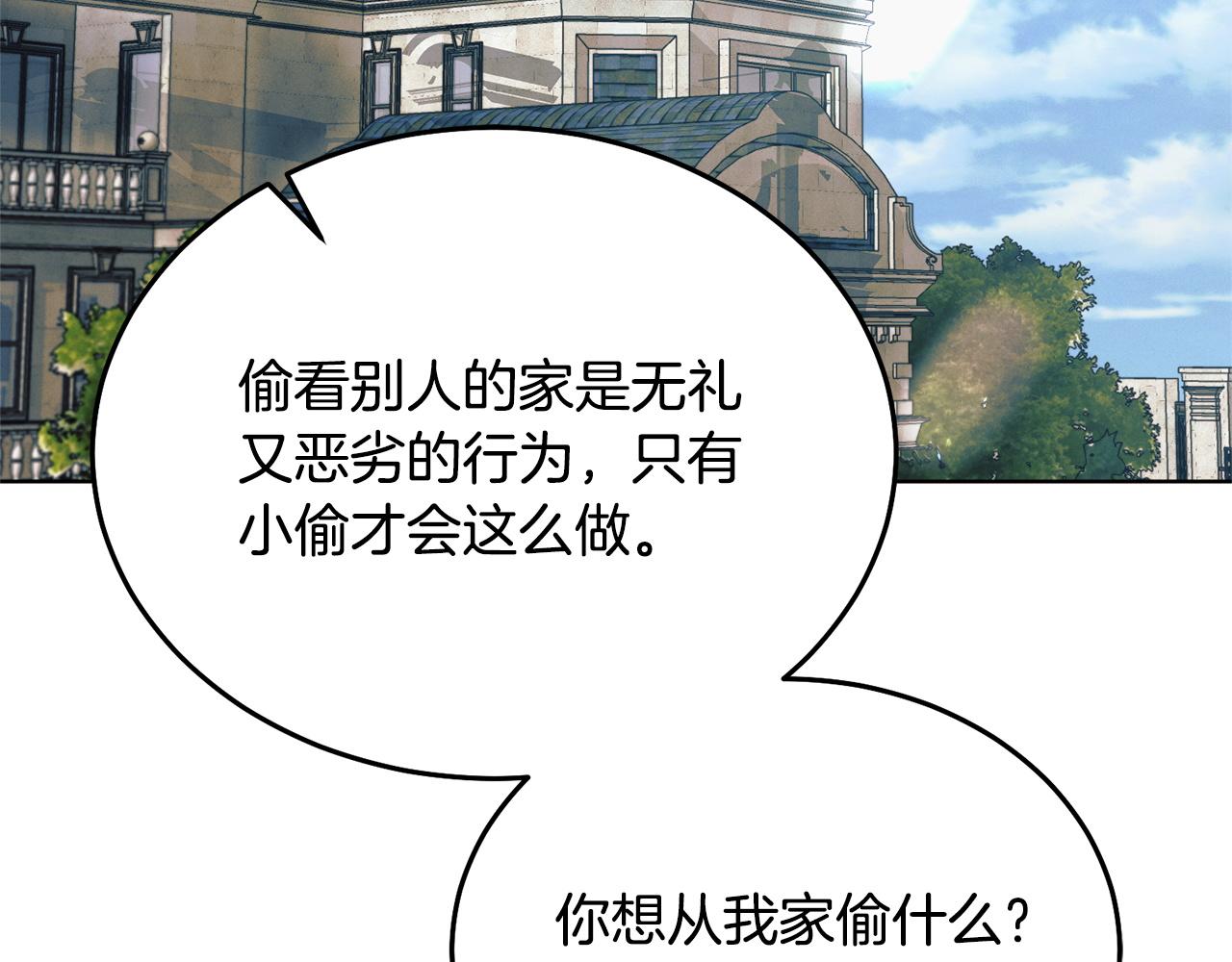 第24话 初恋?217