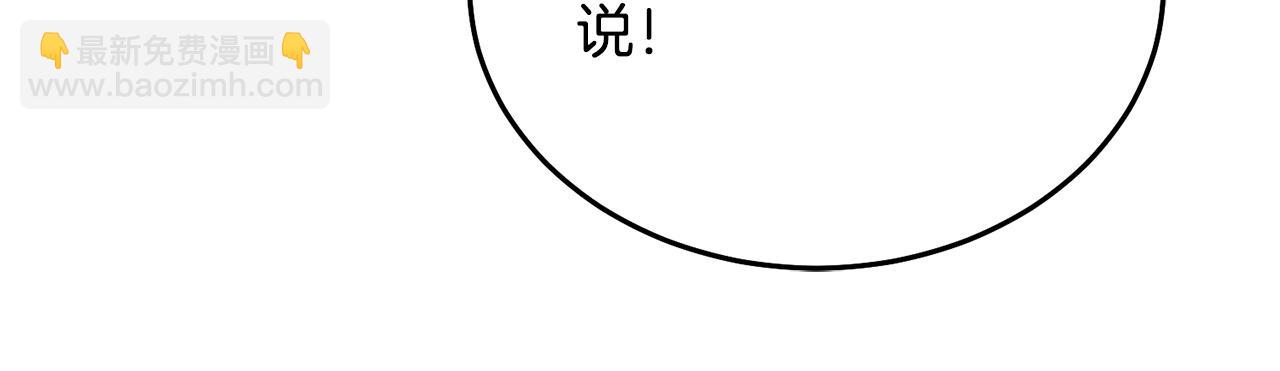 第24话 初恋?218
