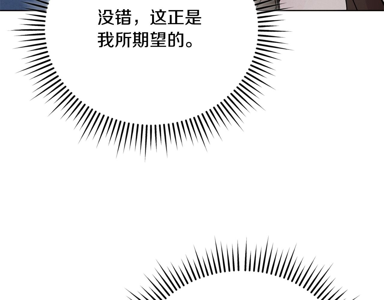 第24话 初恋?22