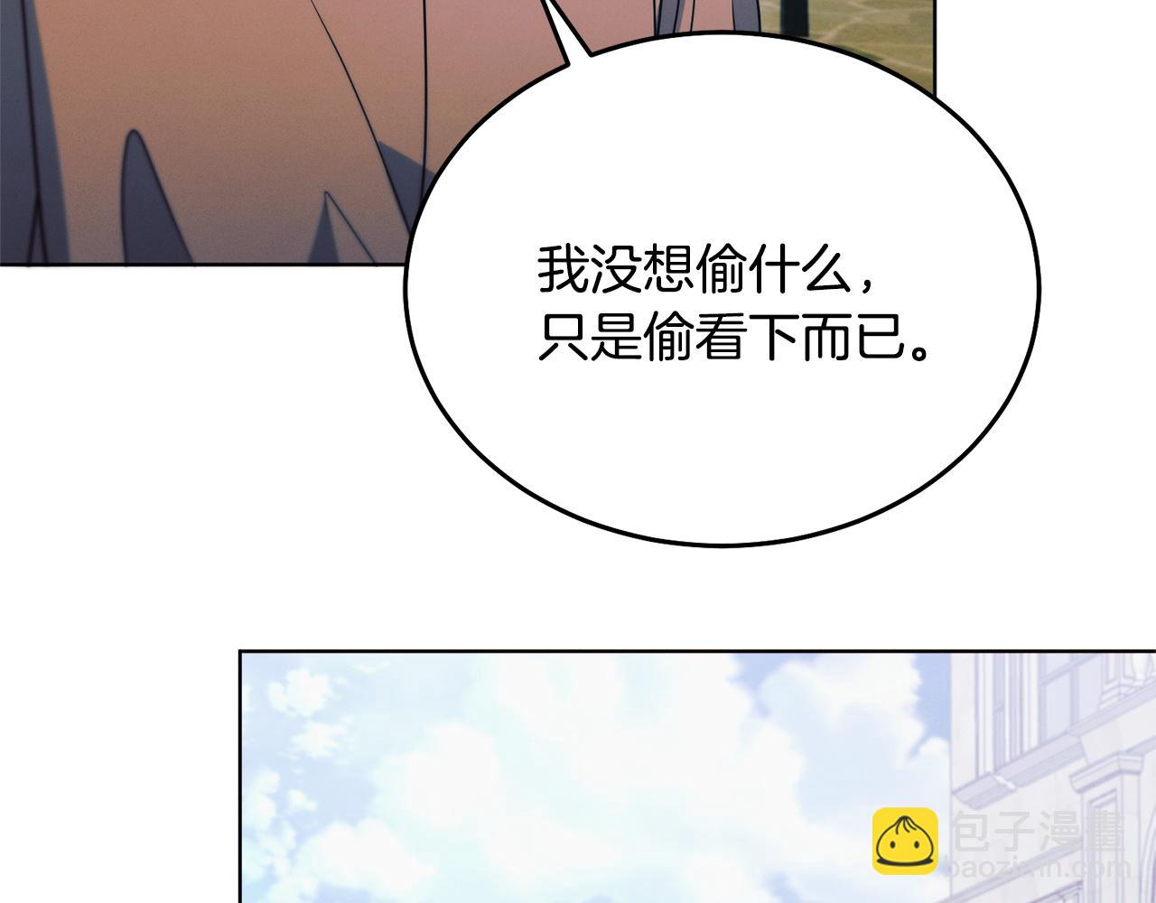 第24话 初恋?221