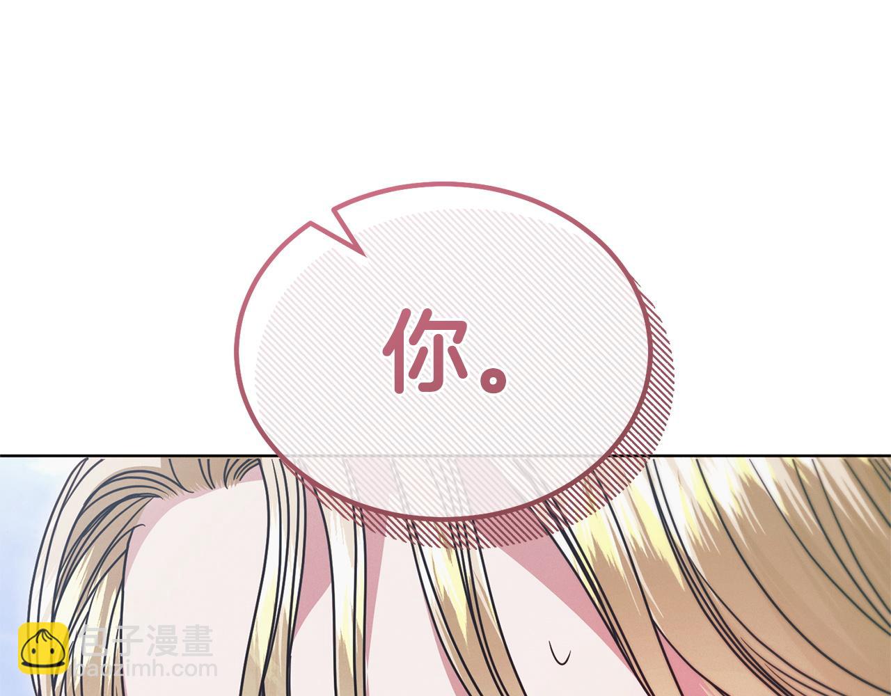 第24话 初恋?224