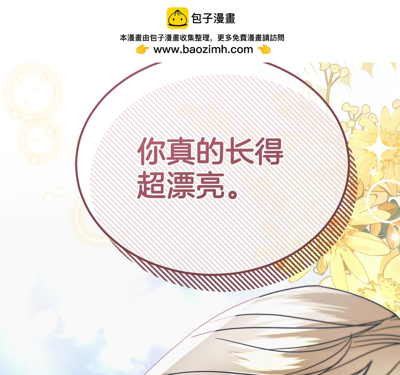第24话 初恋?227