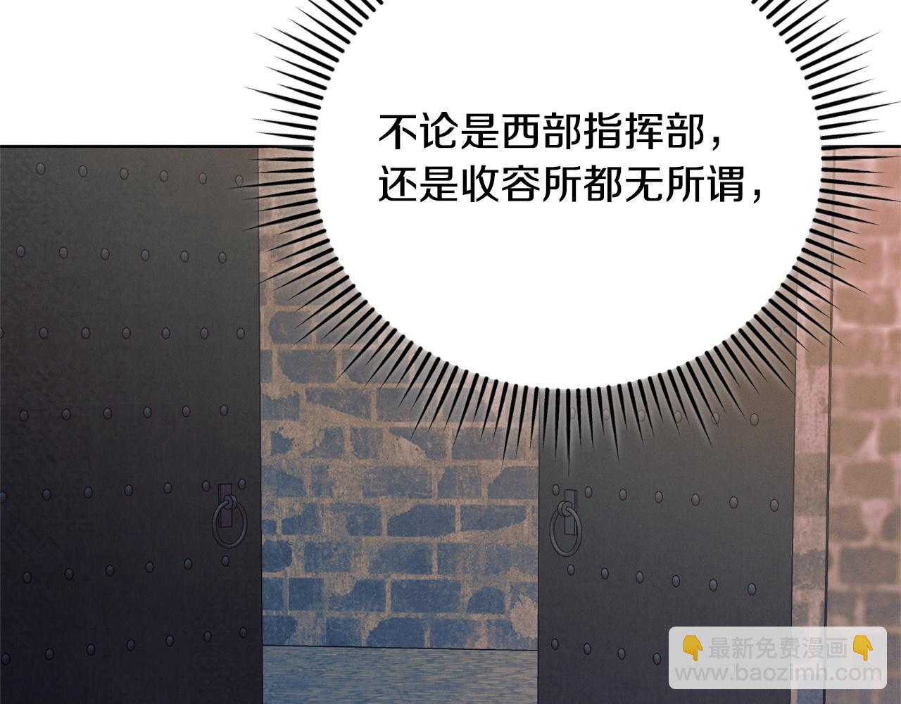 第24话 初恋?23