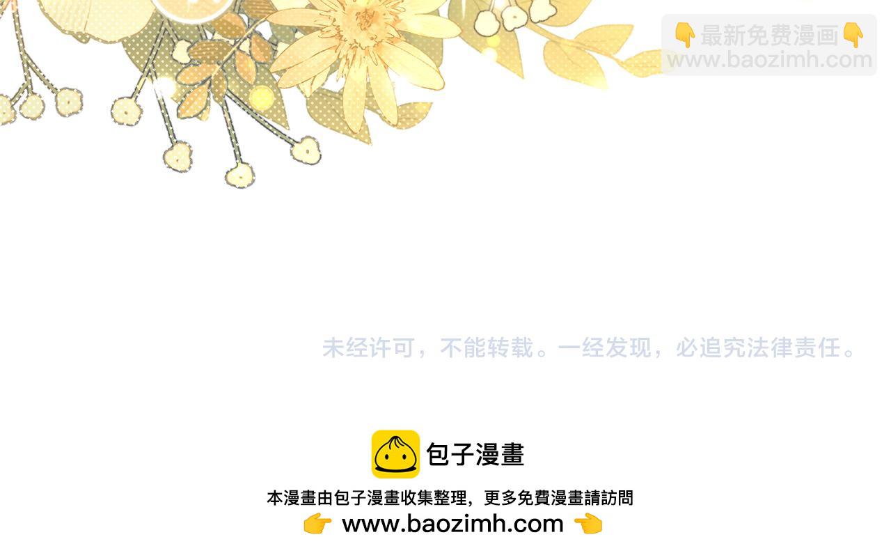 第24话 初恋?231