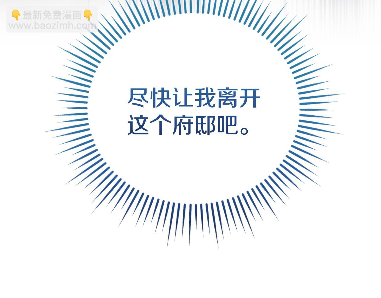 第24话 初恋?25
