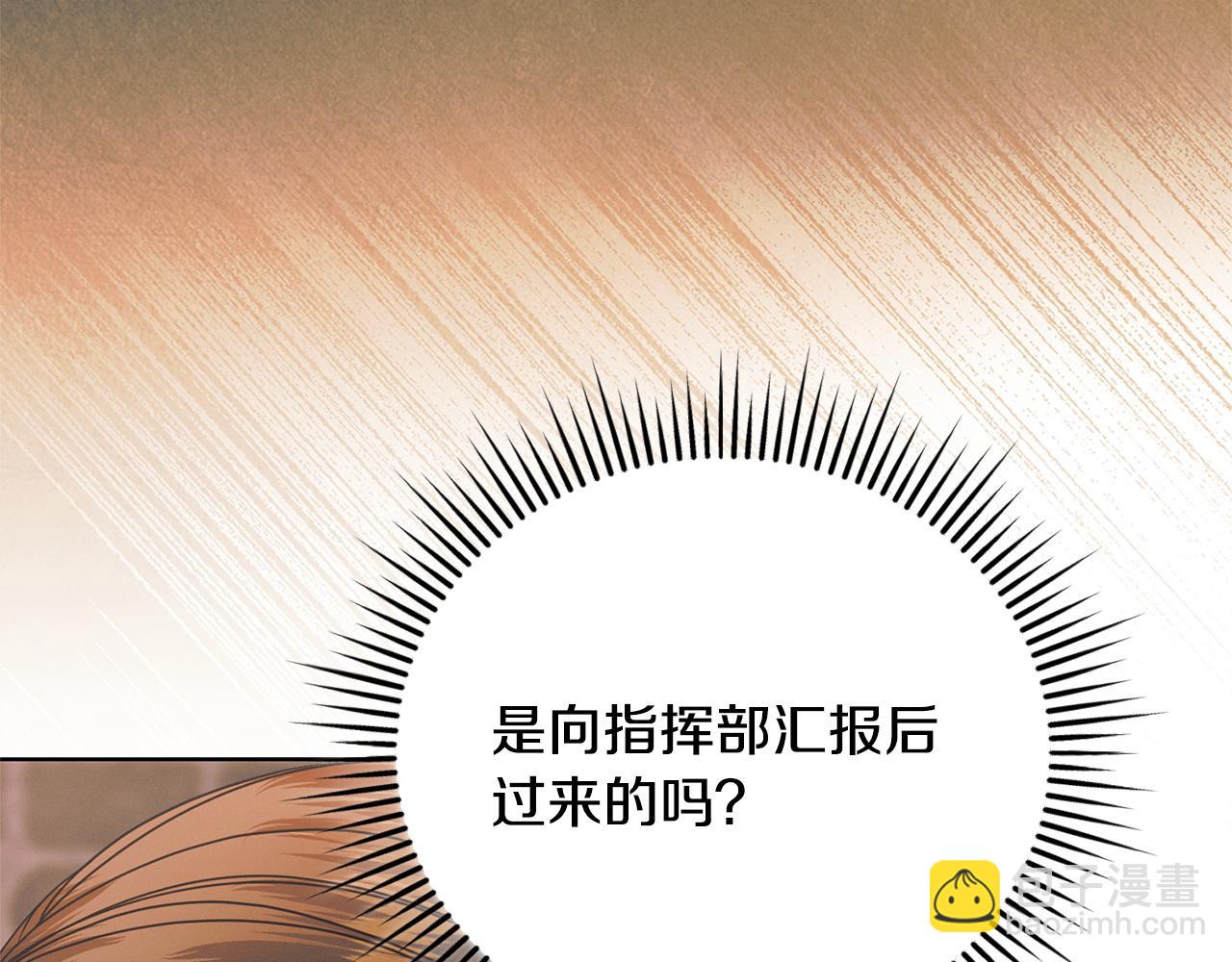 第24话 初恋?35