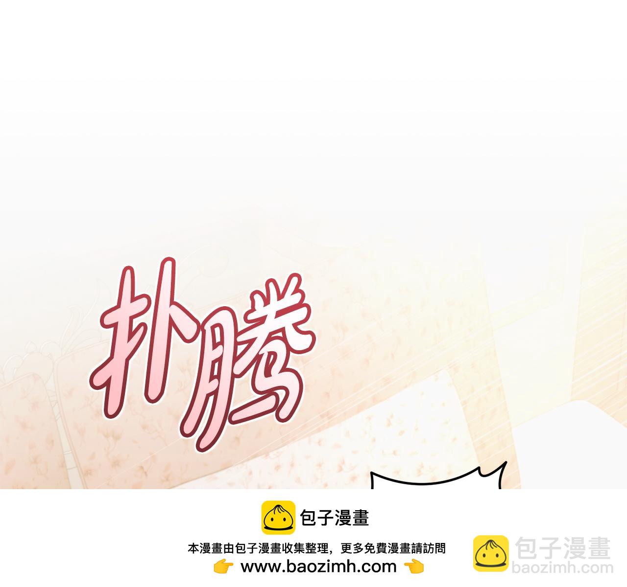 第24话 初恋?53
