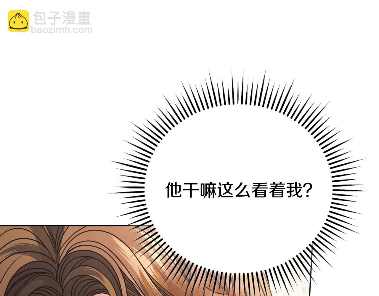 第24话 初恋?61