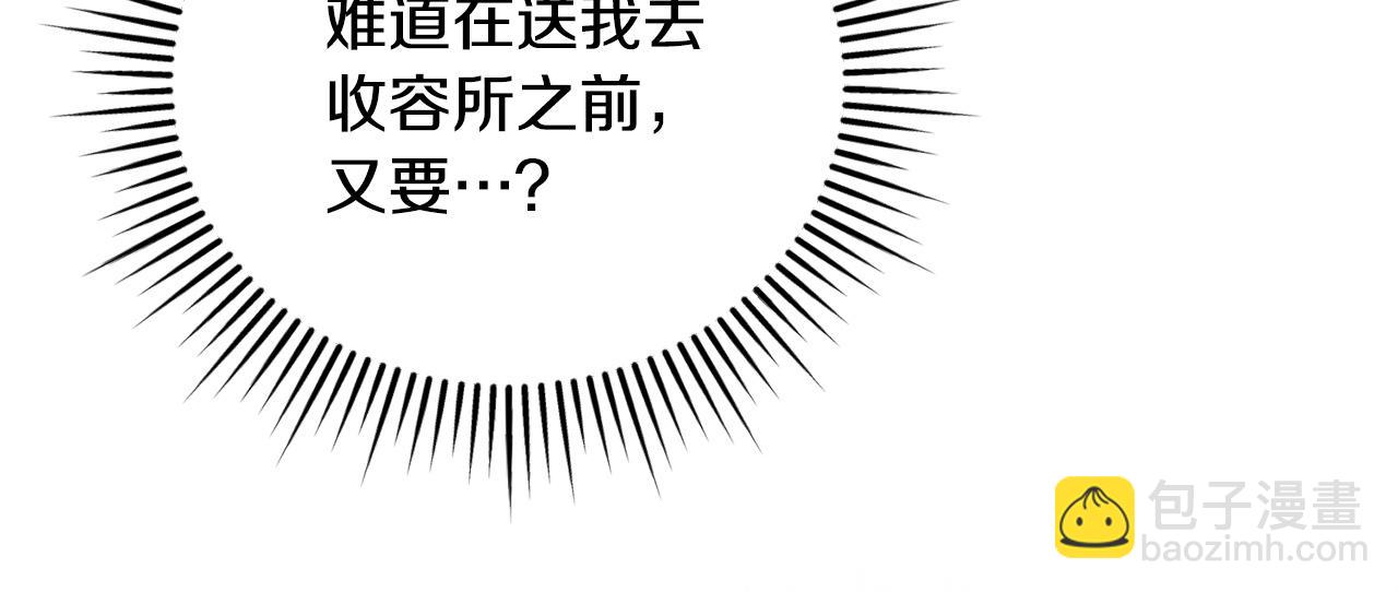 第24话 初恋?66