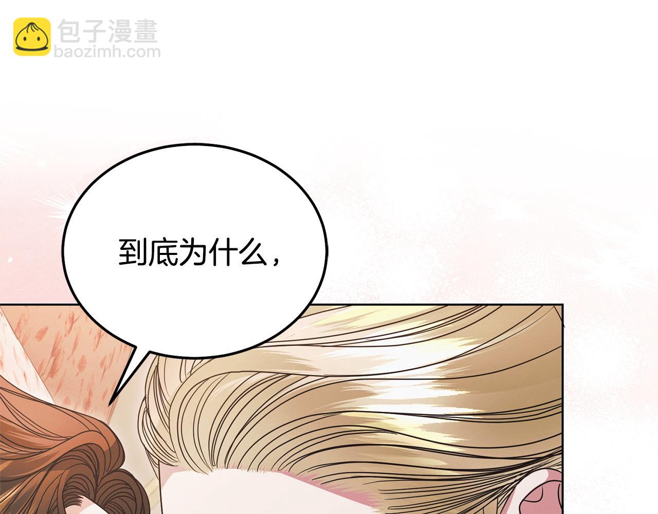 第24话 初恋?77