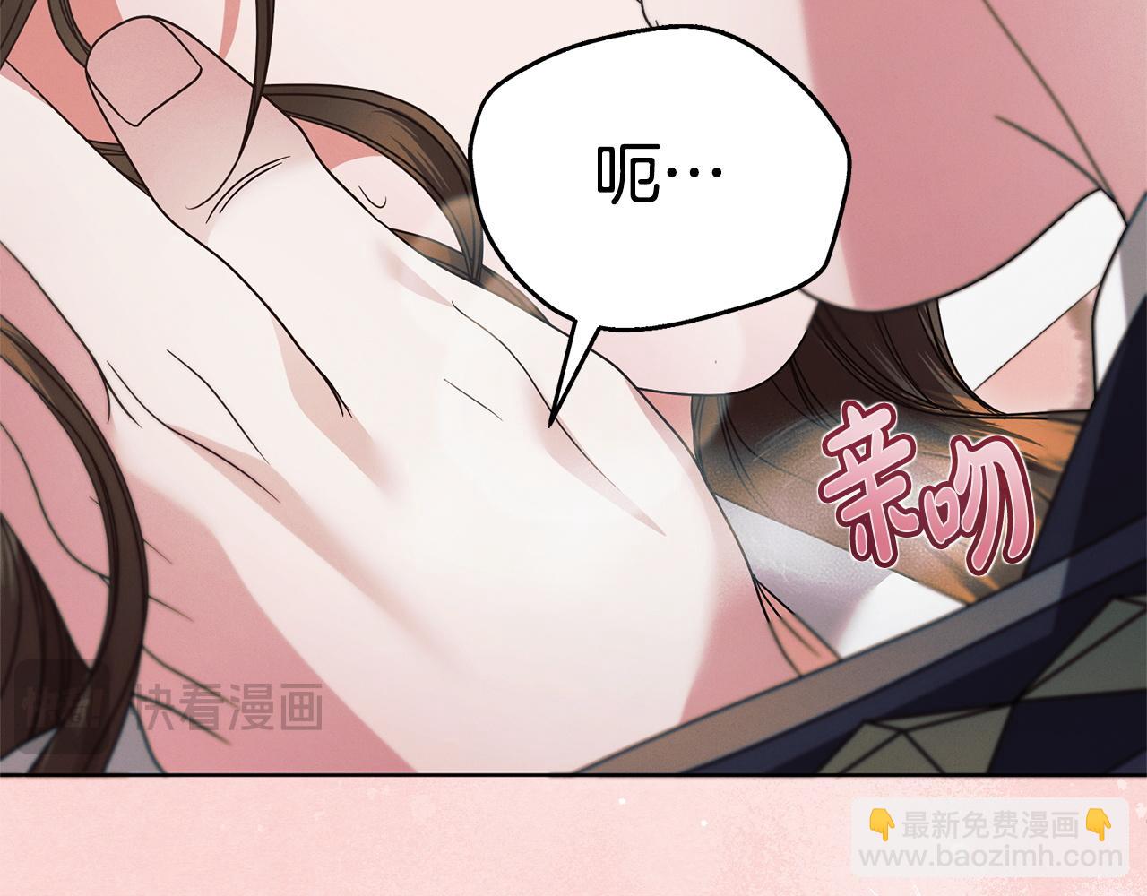 第24话 初恋?84