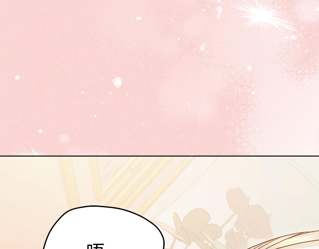 第24话 初恋?85