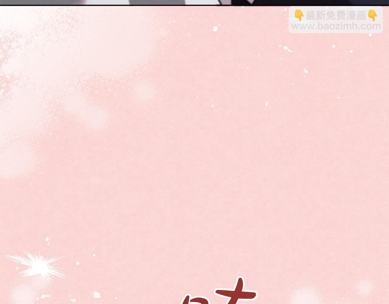第24话 初恋?89