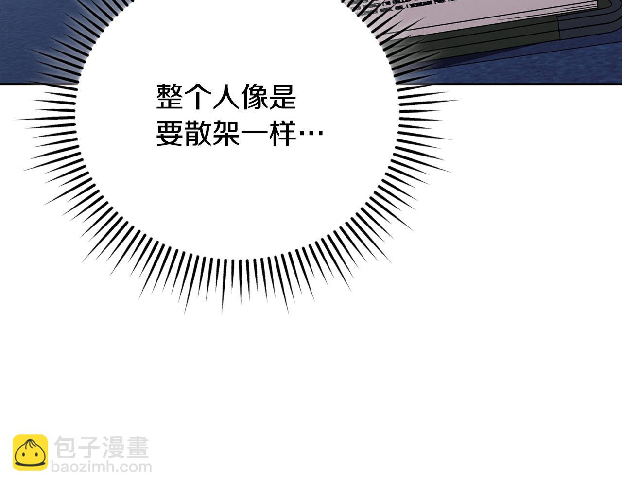 第24话 初恋?9
