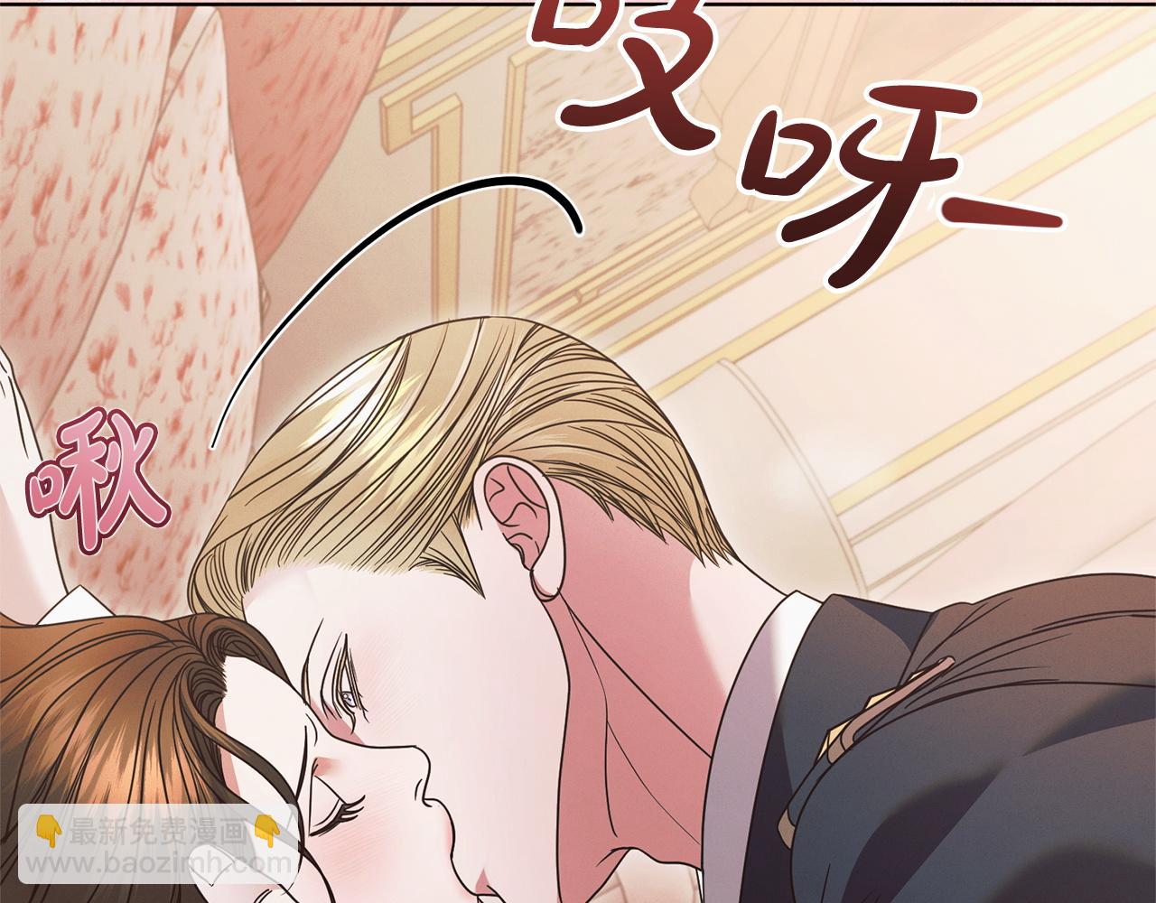 第24话 初恋?90