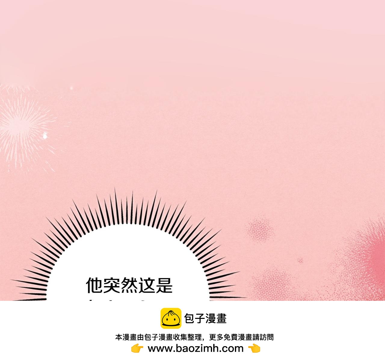 第24话 初恋?96