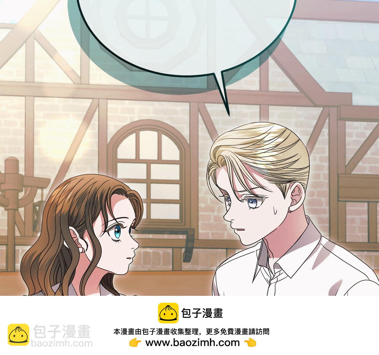 第26话 甜蜜的过去103