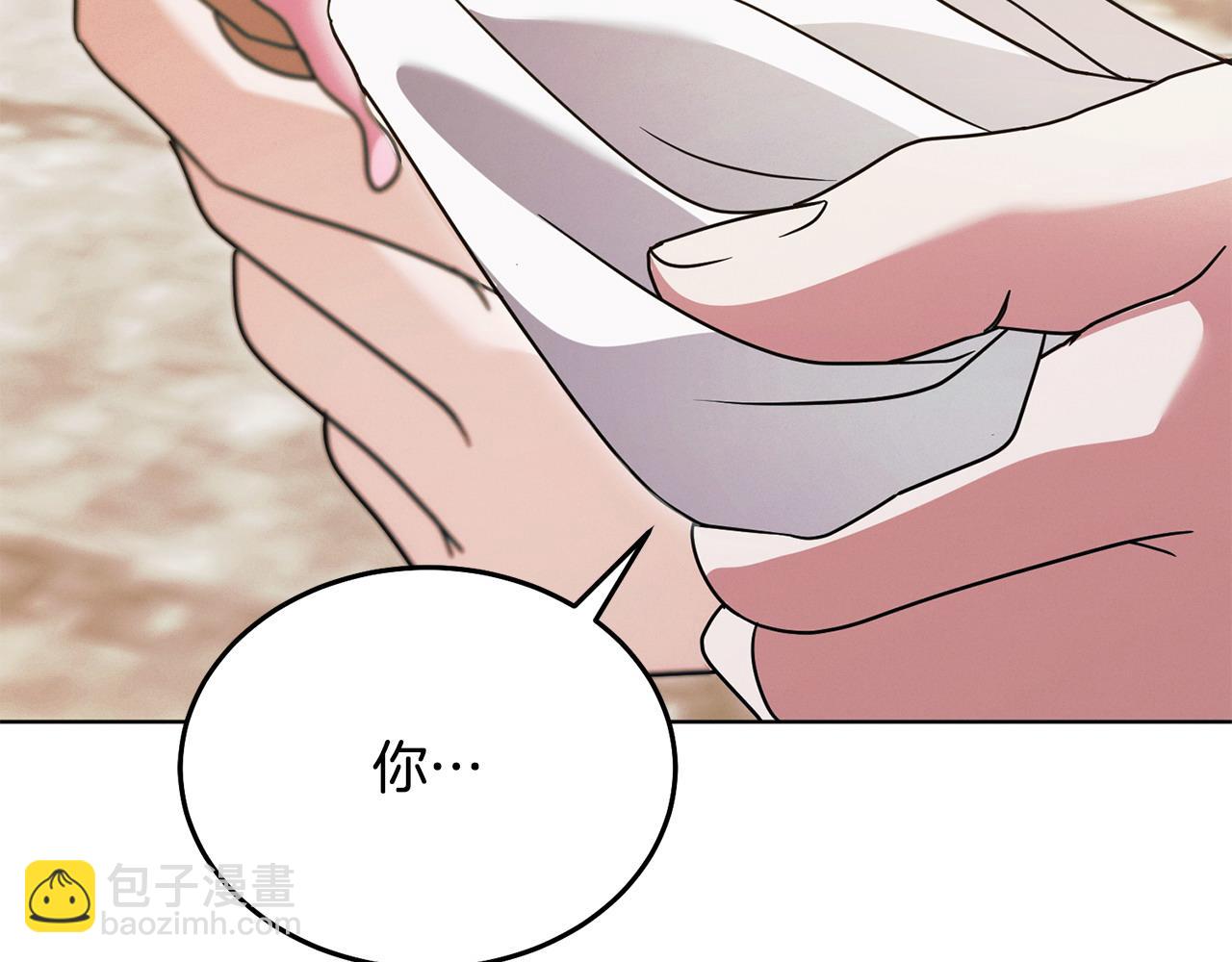 第26话 甜蜜的过去105