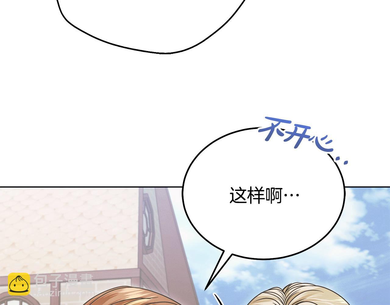 第26话 甜蜜的过去118
