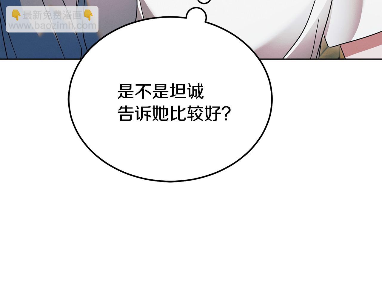 第26话 甜蜜的过去120