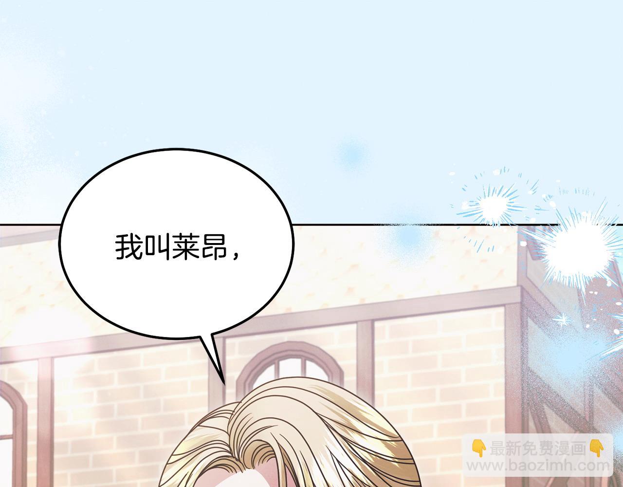 第26话 甜蜜的过去124