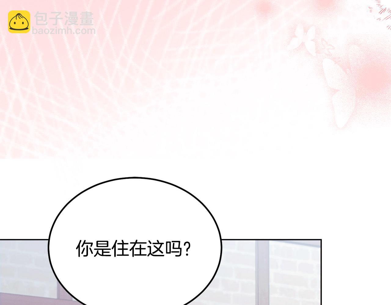 第26话 甜蜜的过去132