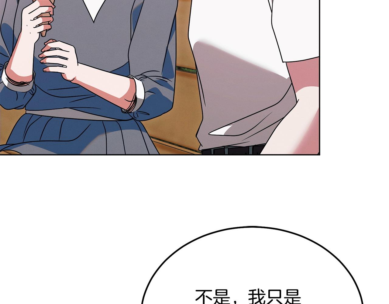 第26话 甜蜜的过去134
