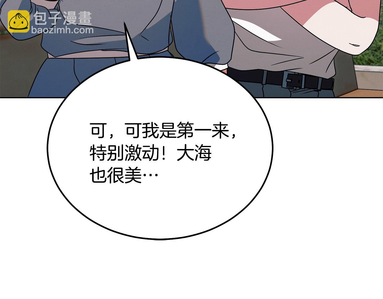 第26话 甜蜜的过去139