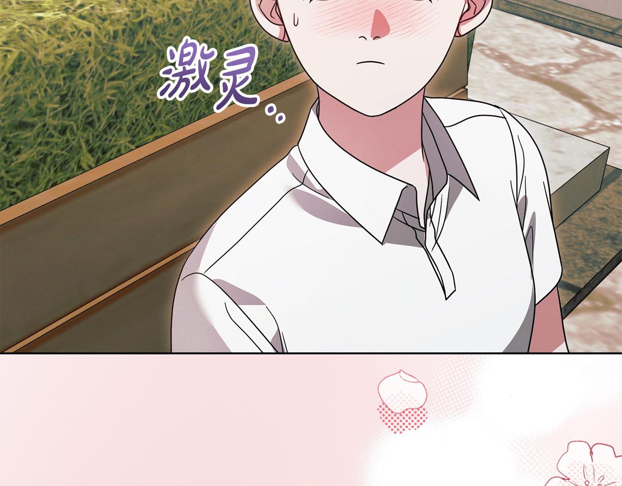 第26话 甜蜜的过去151