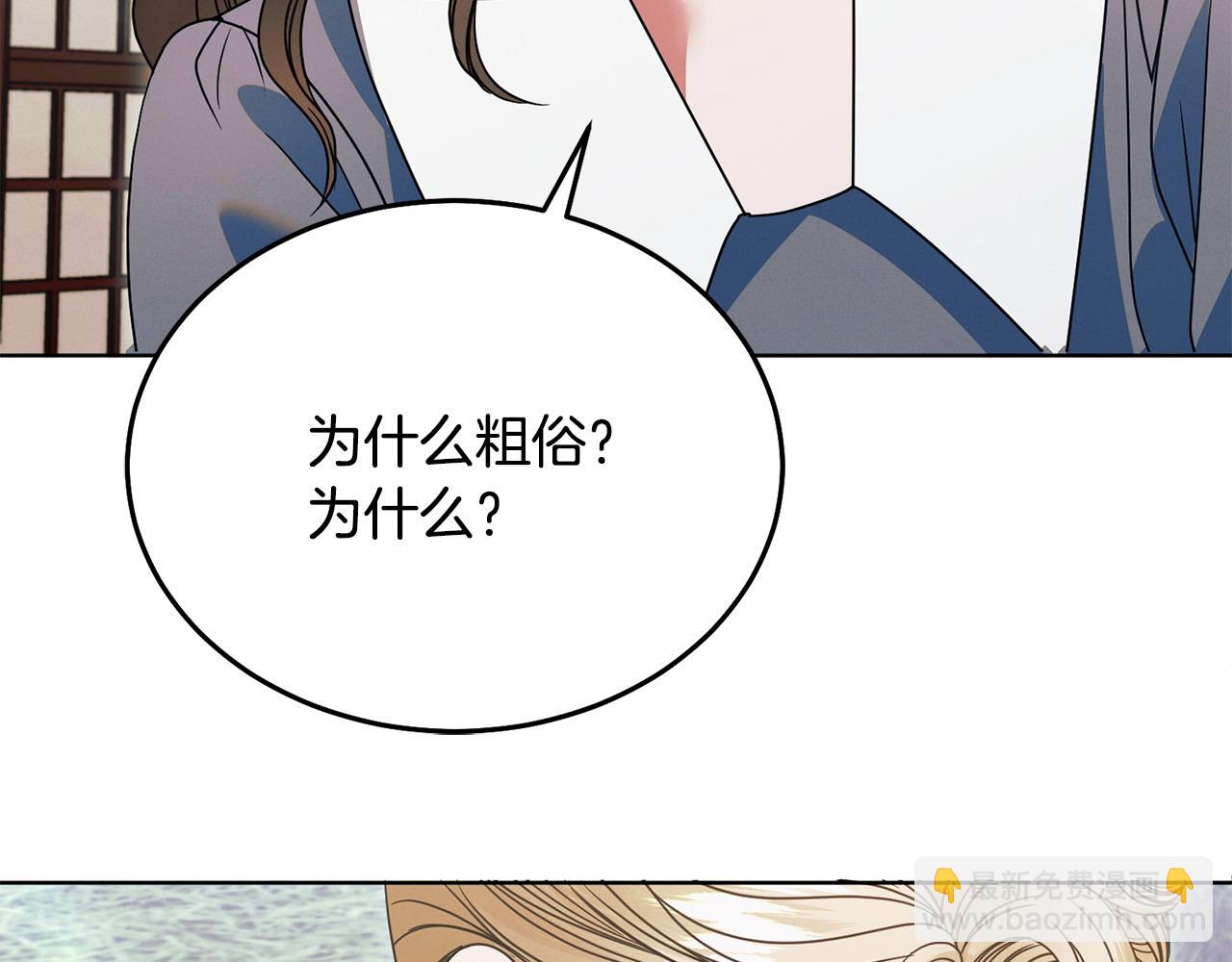 第26话 甜蜜的过去164