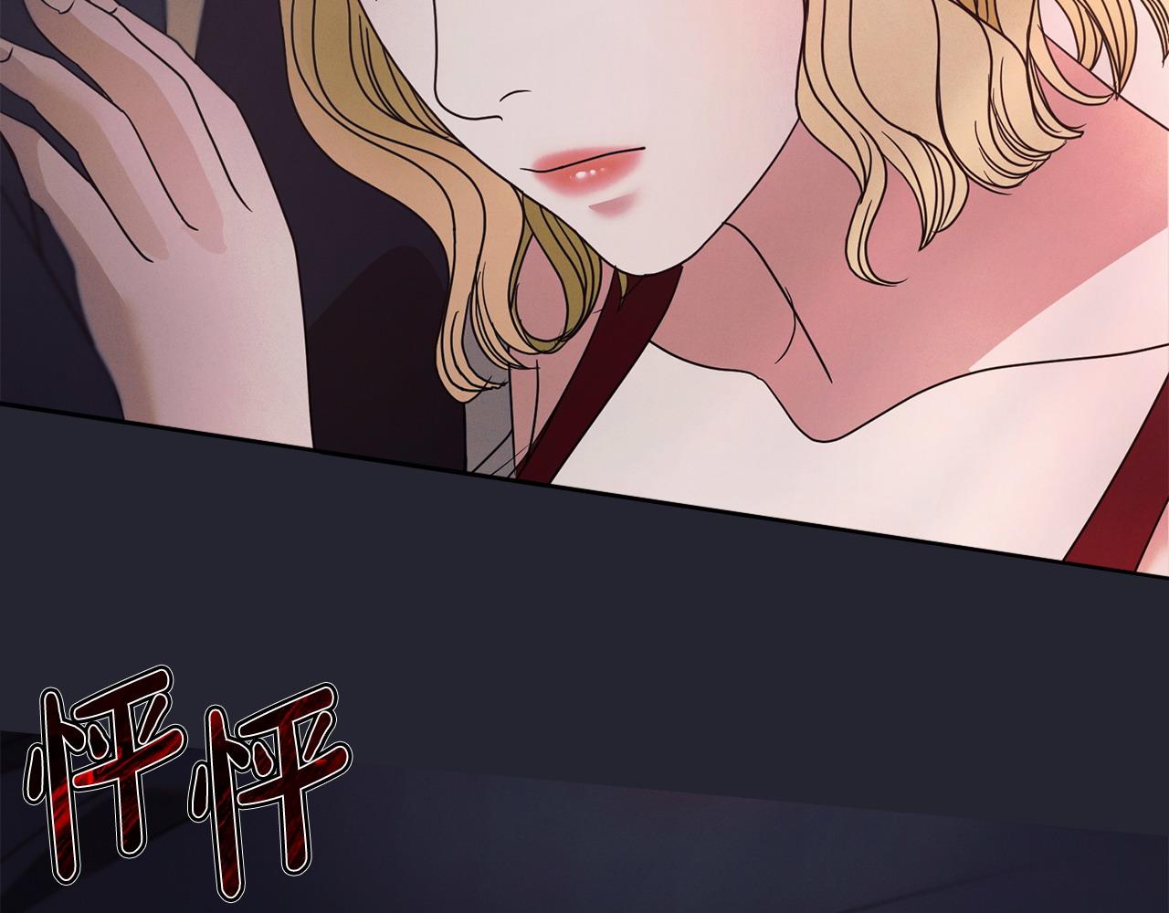 第26话 甜蜜的过去199