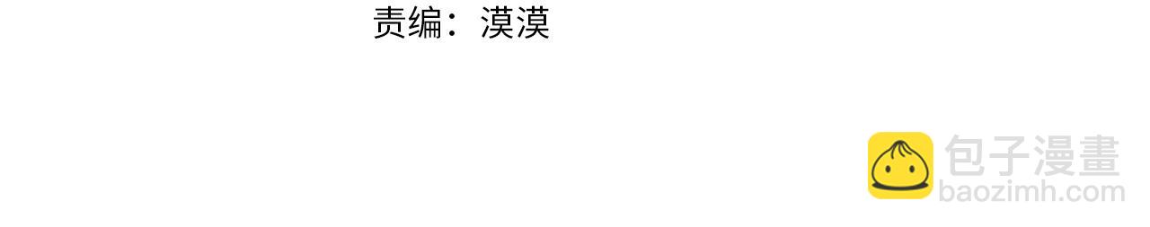 第26话 甜蜜的过去3