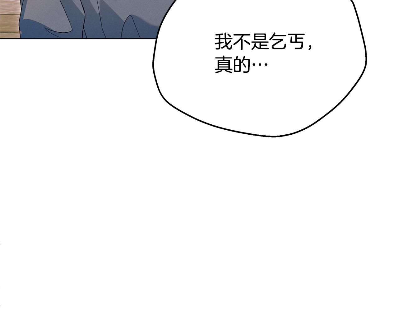 第26话 甜蜜的过去43