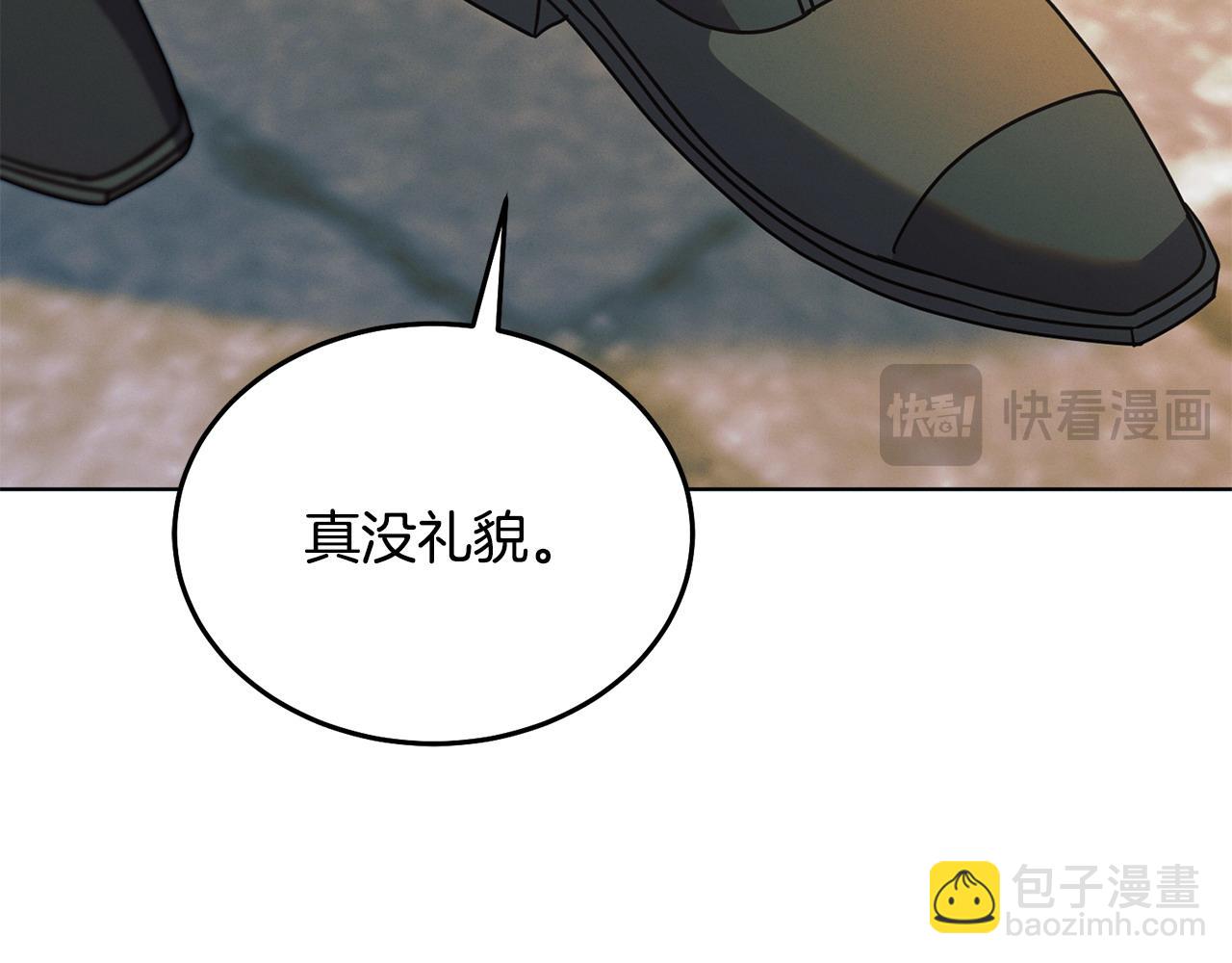 第26话 甜蜜的过去45