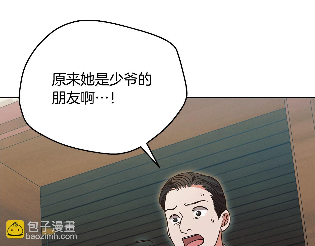 第26话 甜蜜的过去58