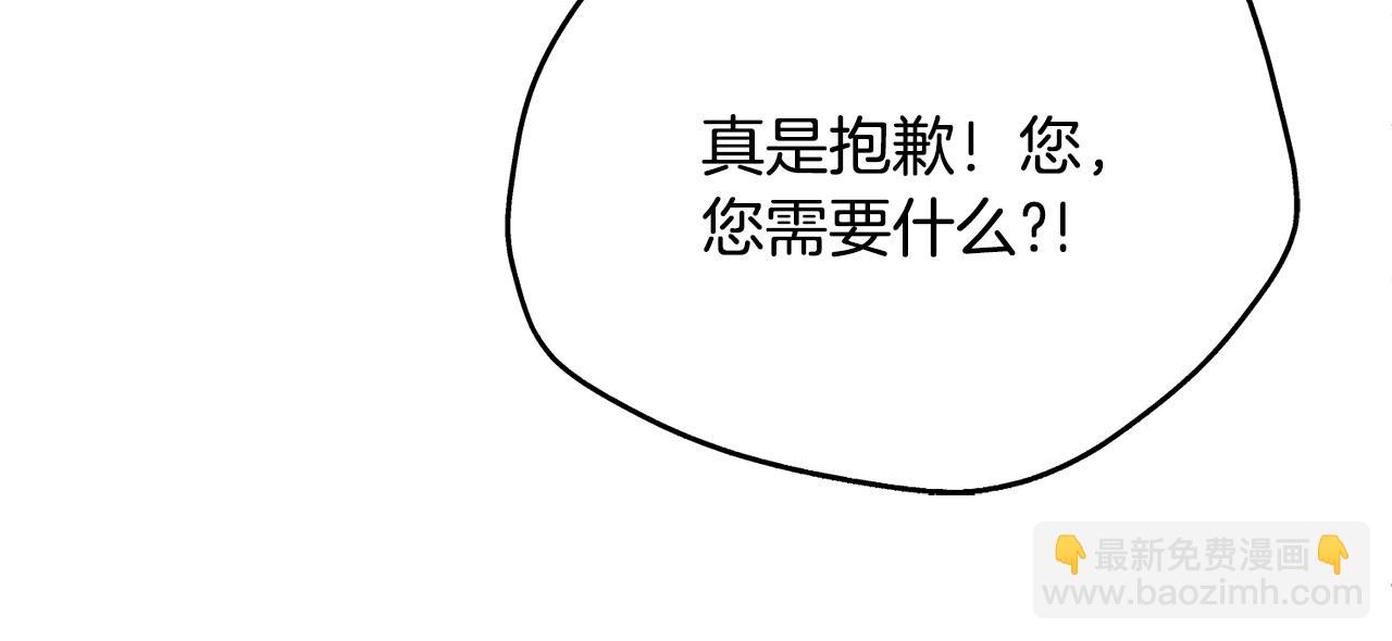 第26话 甜蜜的过去60
