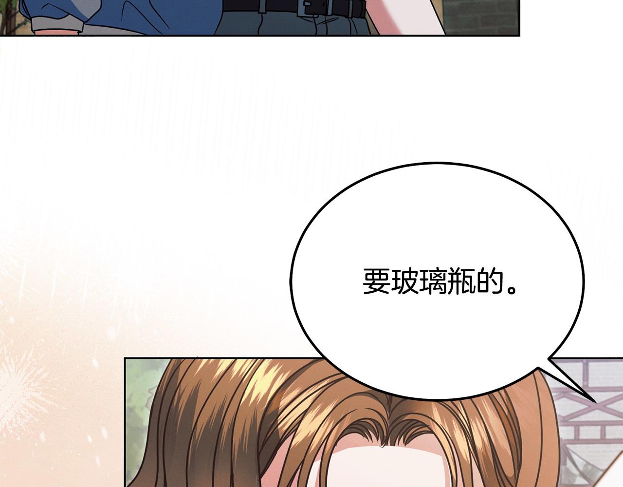 第26话 甜蜜的过去63