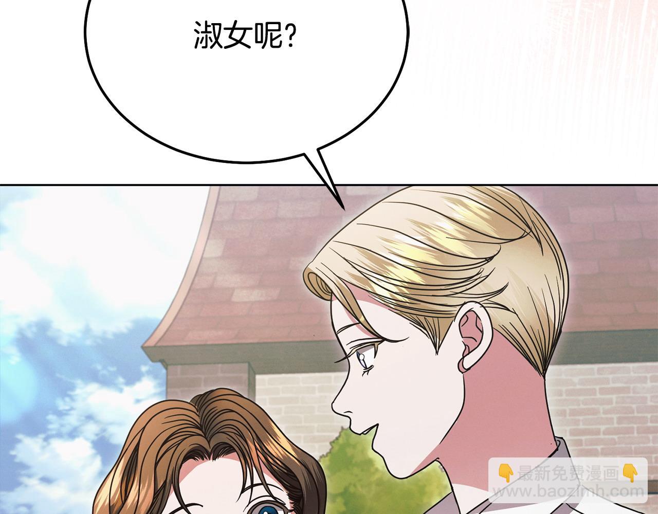 第26话 甜蜜的过去66