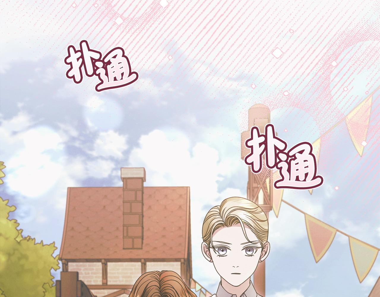 第26话 甜蜜的过去69