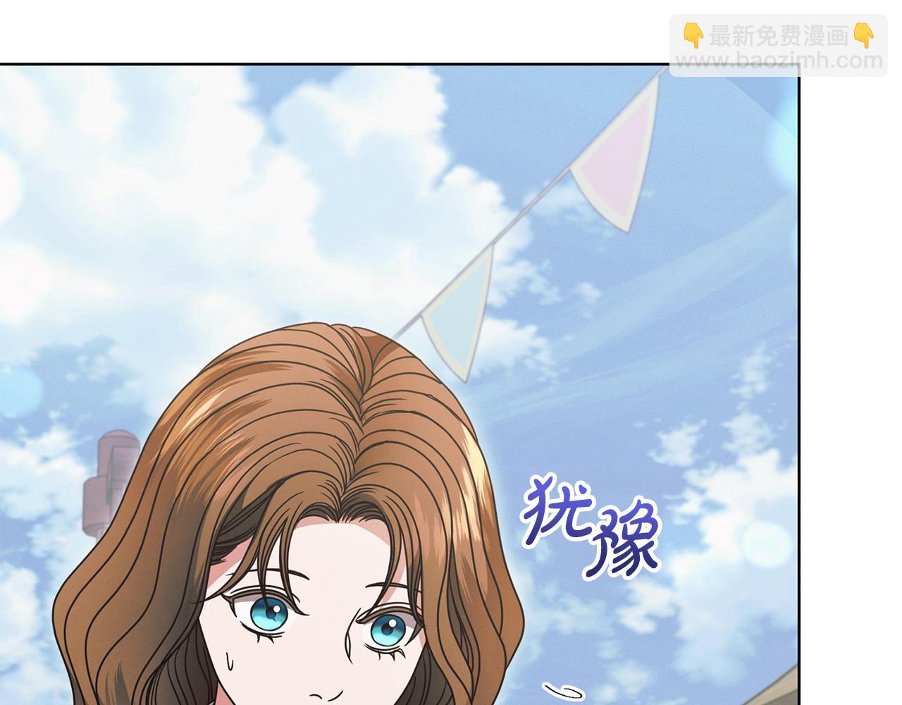 第26话 甜蜜的过去76