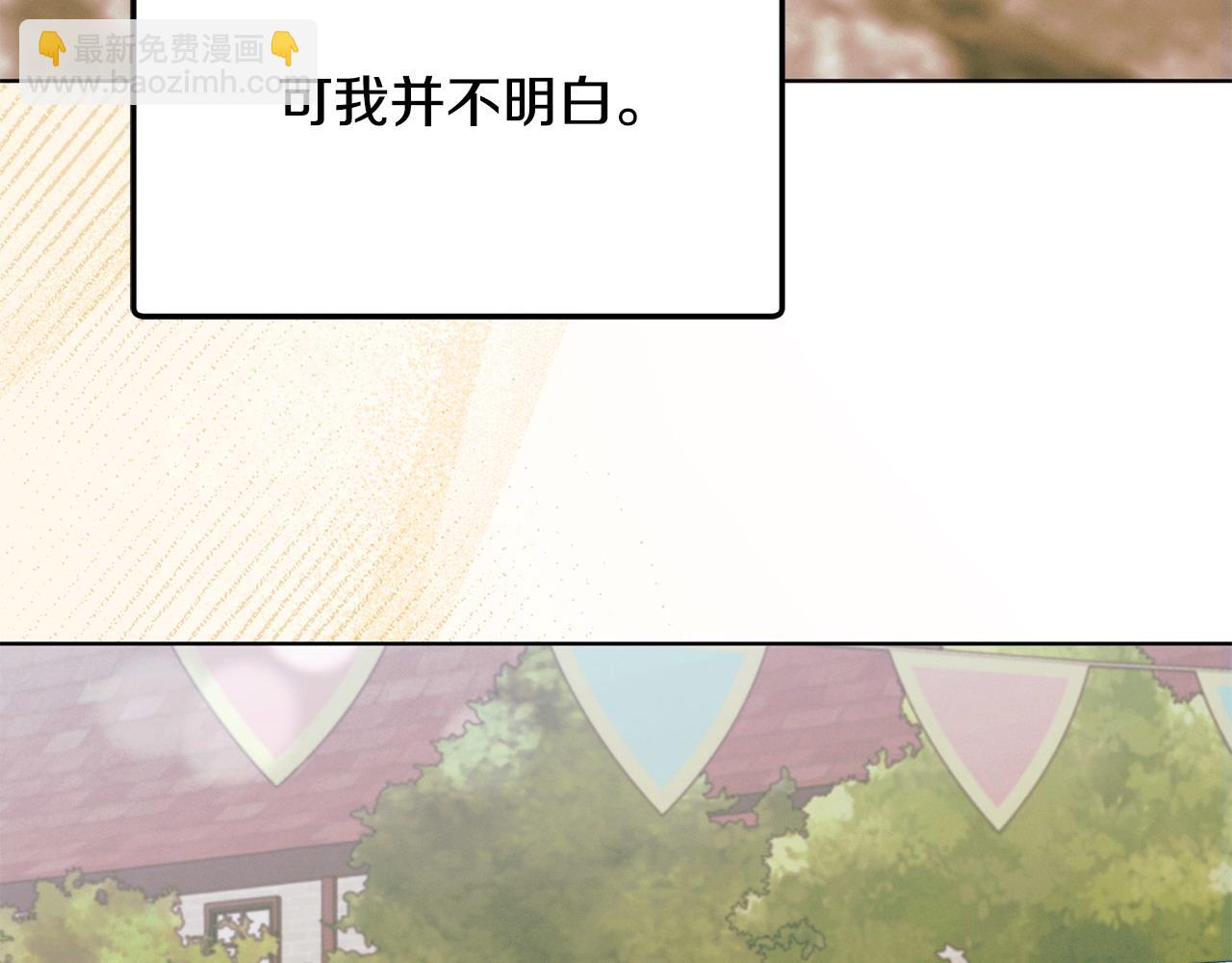 第26话 甜蜜的过去84