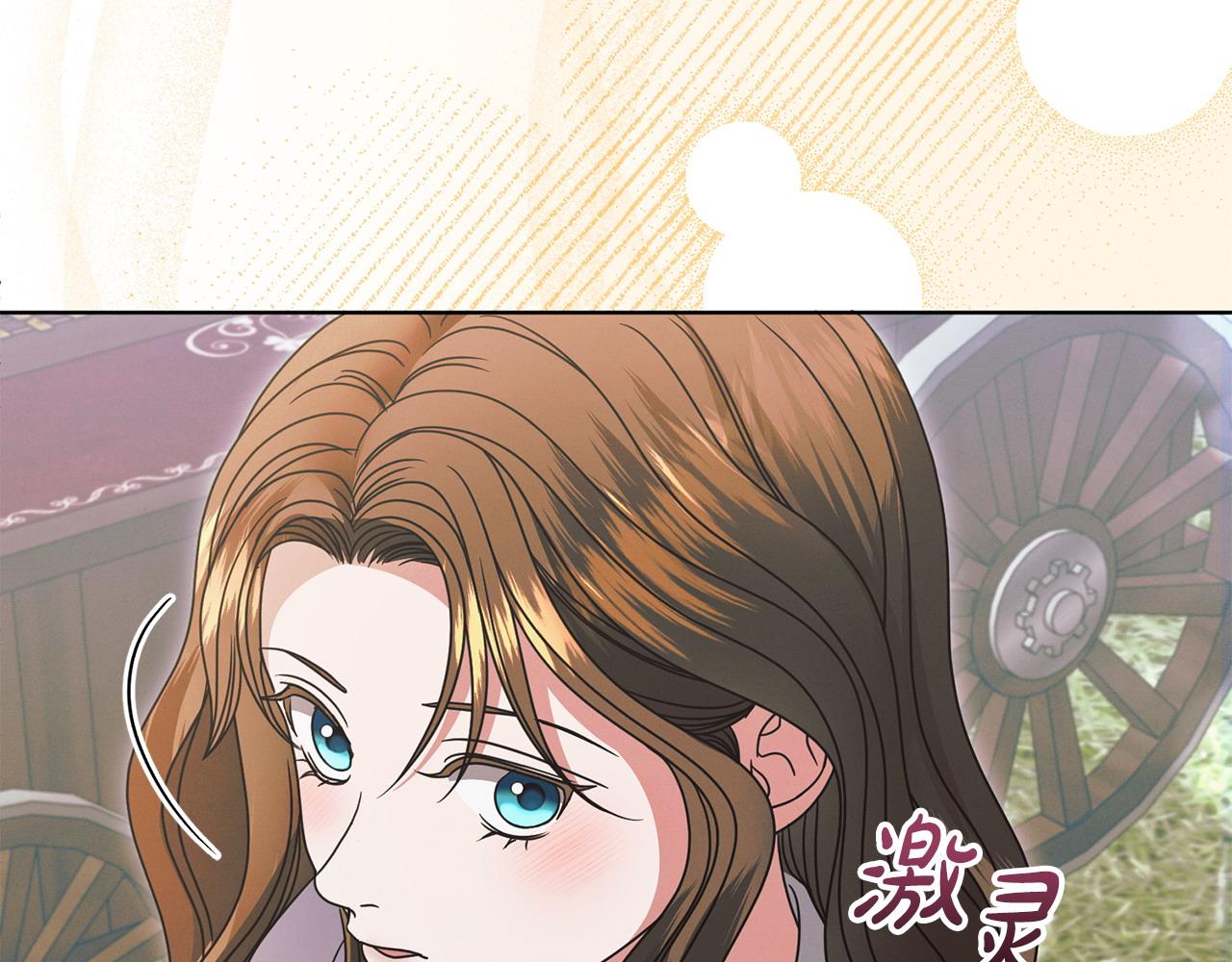 第26话 甜蜜的过去87