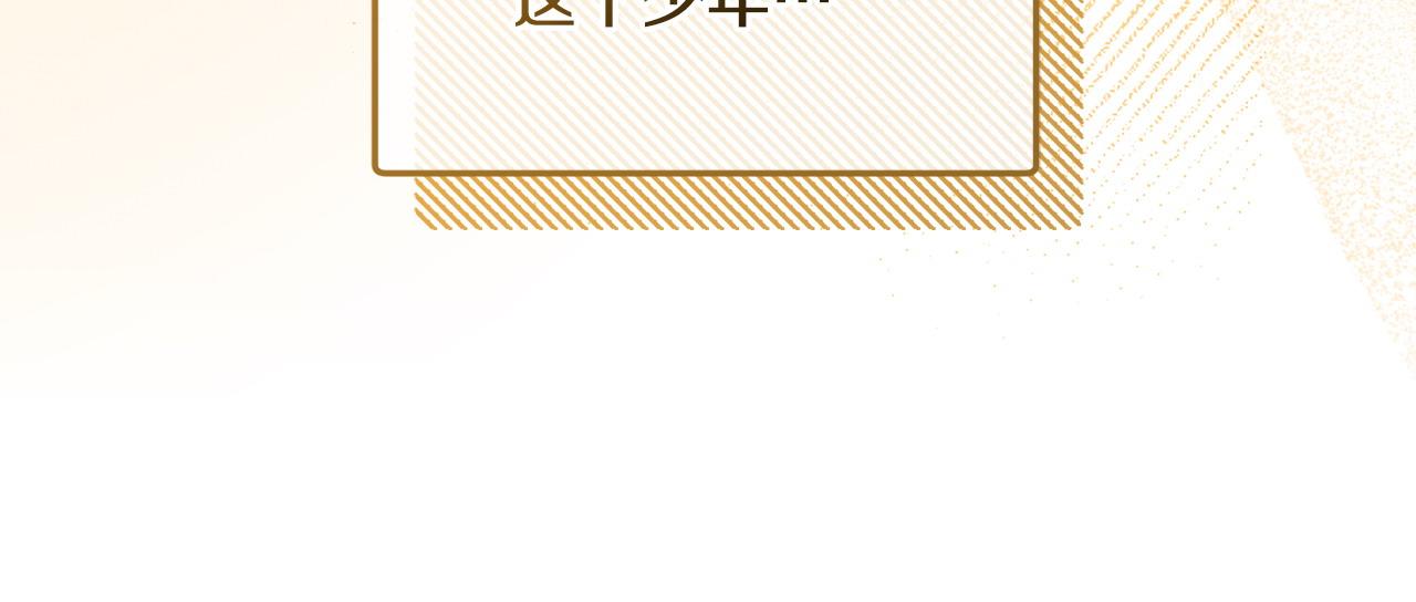 第26话 甜蜜的过去90