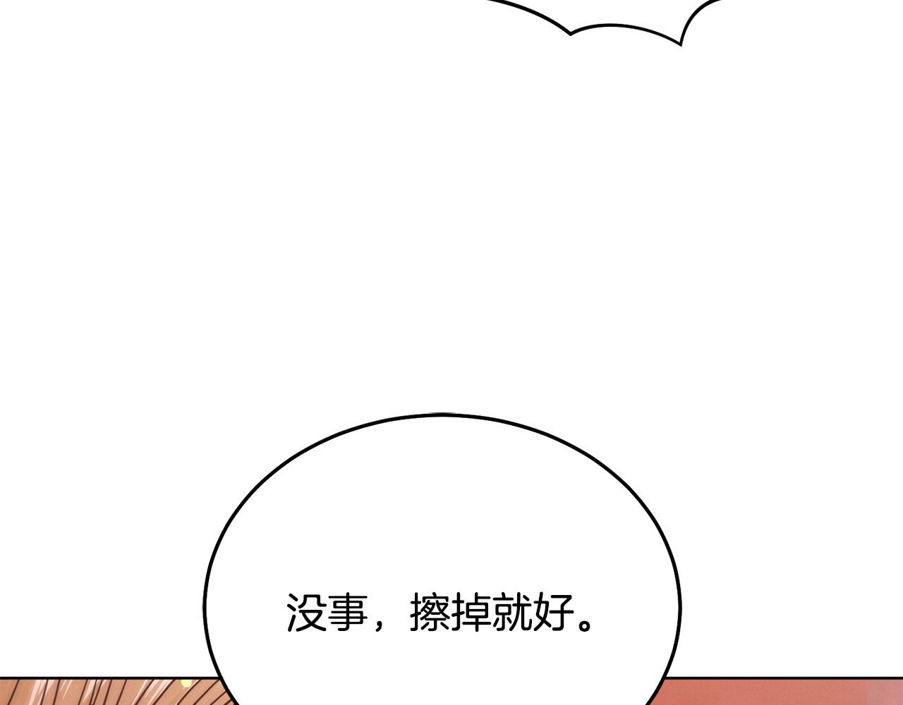 第28话 很甜130