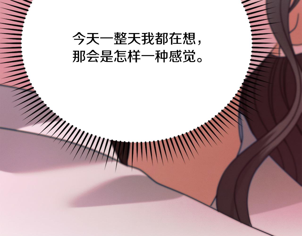 第28话 很甜139