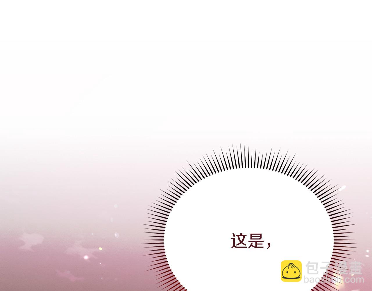 第28话 很甜141
